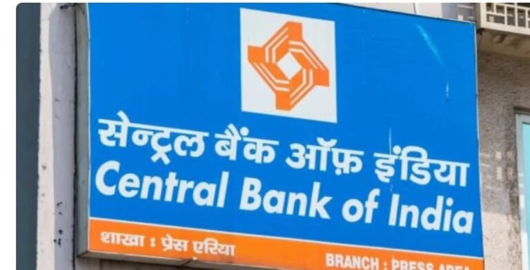 CBI Recruitment 2026: