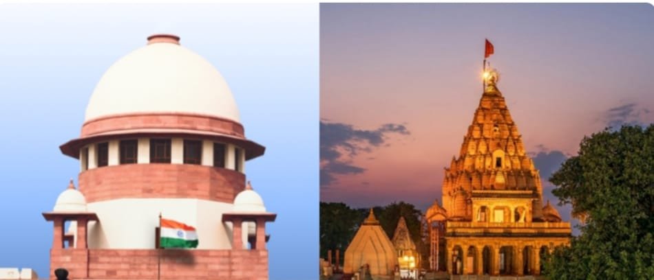 ಮಹಾಕಾಳೇಶ್ವರ ದೇವಸ್ಥಾನದಲ್ಲಿ VIP ದರ್ಶನ ಪ್ರಶ್ನಿಸಿದ ಅರ್ಜಿ ವಜಾ ಮಾಡಿದ ಸುಪ್ರೀಂಕೋರ್ಟ್