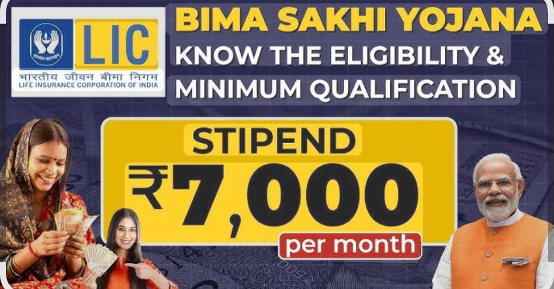 Bima Sakhi Scheme
