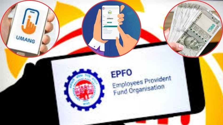 EPFO ಹೊಸ ಆ್ಯಪ್