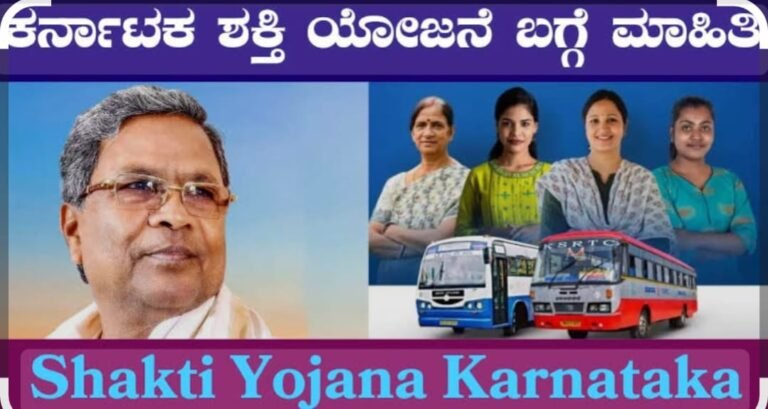 ಶಕ್ತಿ ಯೋಜನೆಗೆ ಸ್ಮಾರ್ಟ್‌ಕಾರ್ಡ್‌? ಬೆಂಗಳೂರು ಟರ್ಫ್ ಕ್ಲಬ್ ಕುಣಿಗಲ್‌ಗೆ ಶಿಫ್ಟ್? ಸಚಿವ ಸಂಪುಟದ 10 ಪ್ರಮುಖ ನಿರ್ಣಯಗಳು