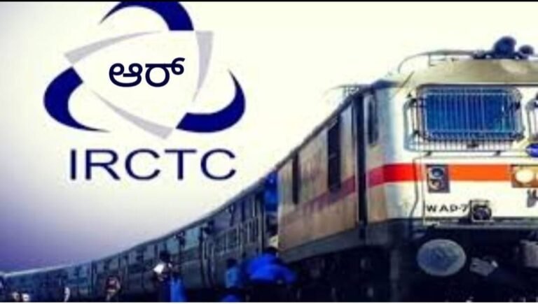 ಕನ್ಫರ್ಮ್ ರೈಲು ಟಿಕೆಟ್ ಸುಲಭ