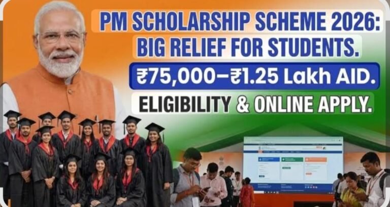PM Scholarship Scheme 2026