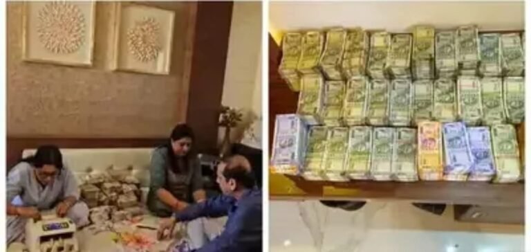 Karnataka Lokayukta Raid