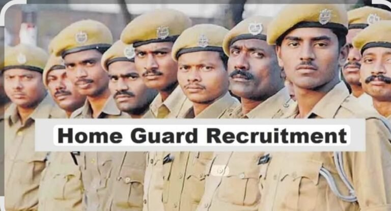 ಉತ್ತರ ಕನ್ನಡ ಗೃಹರಕ್ಷಕದಳದಲ್ಲಿ 89 ಹುದ್ದೆ ಭರ್ತಿ