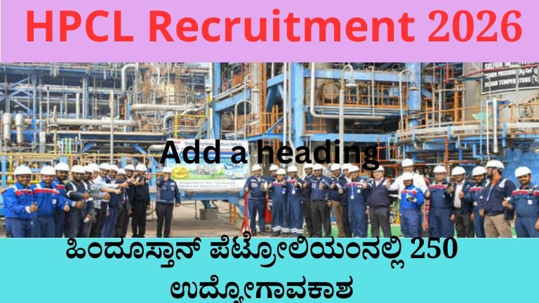 HPCL Recruitment 2026