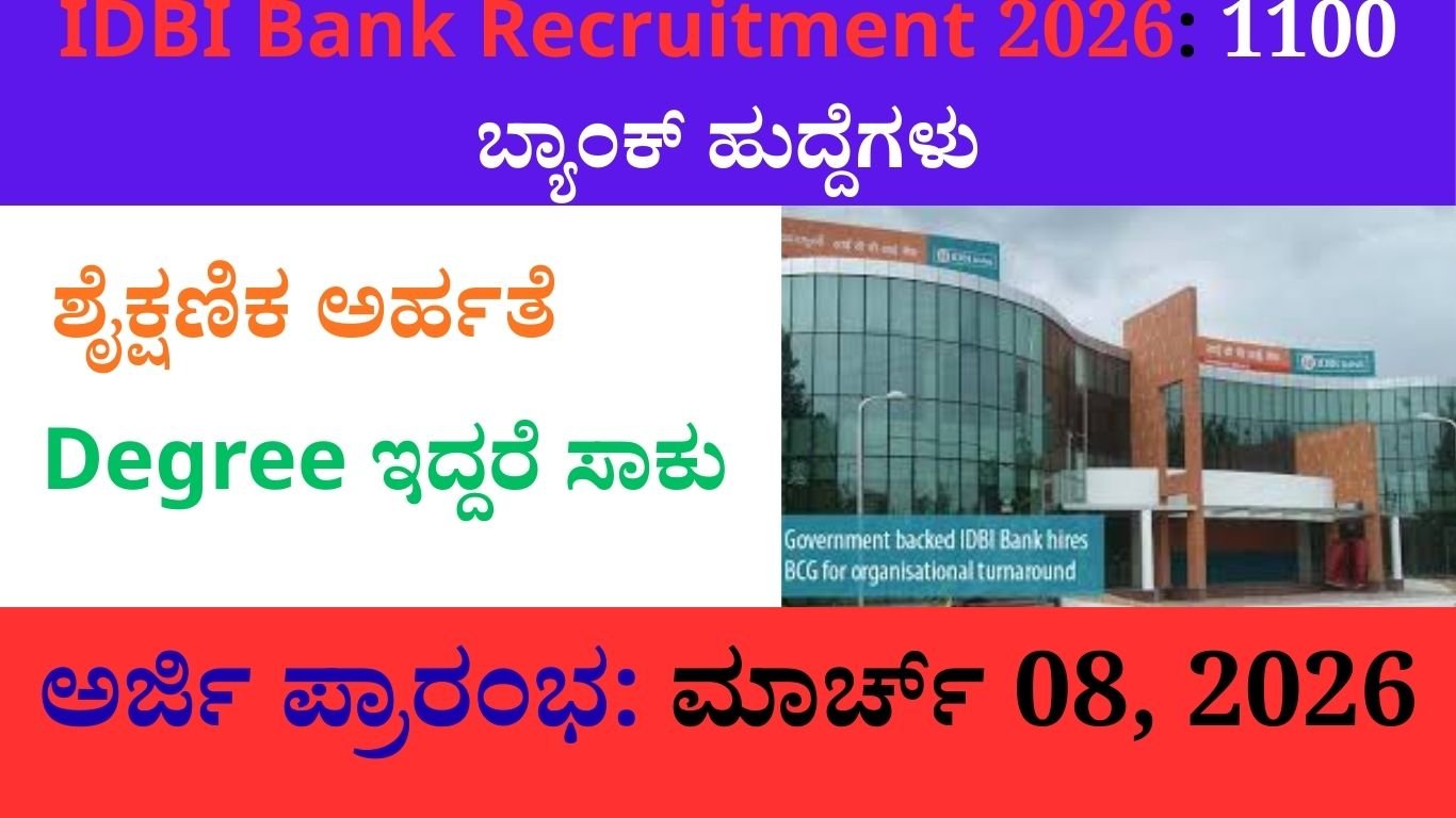 IDBI Bank Recruitment 2026