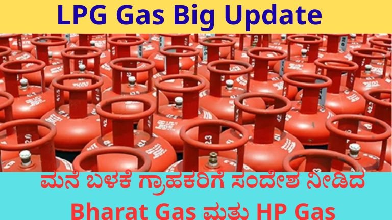 LPG Gas Big Update