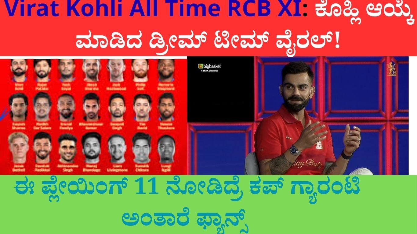 Virat Kohli All Time RCB XI
