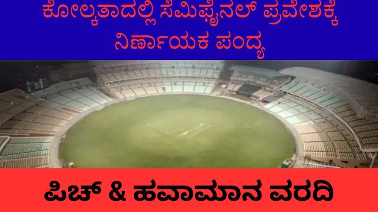 India vs West Indies