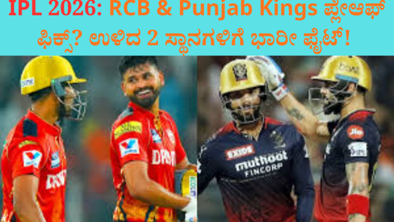 ipl-2026-