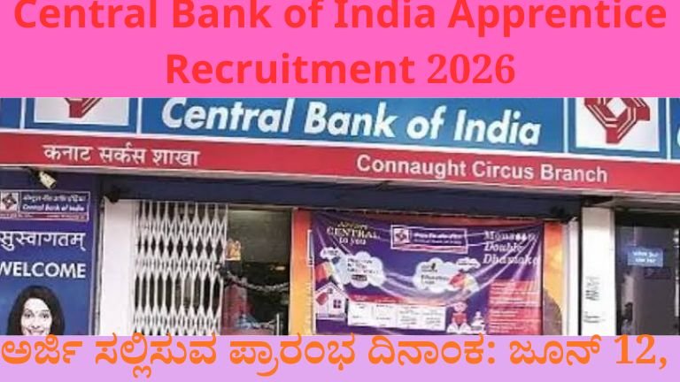 Central Bank of India Apprentice Recruitment 2026