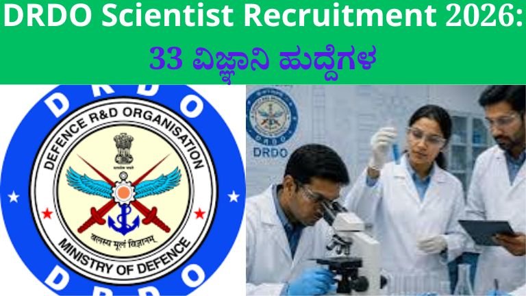 DRDO Scientist Recruitment 2026