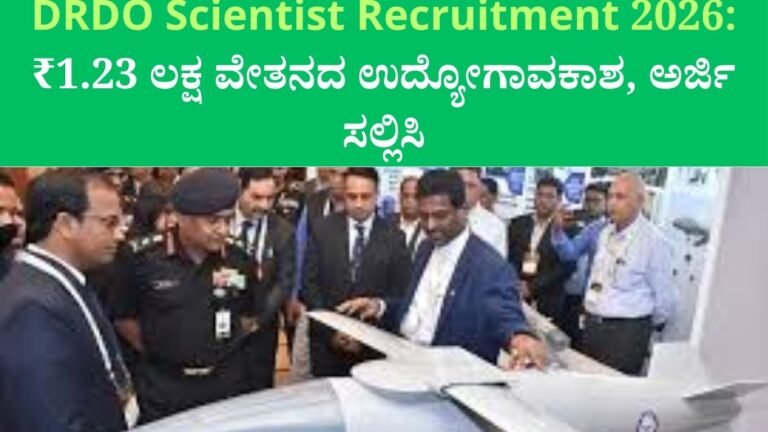 DRDO Scientist Recruitment 2026