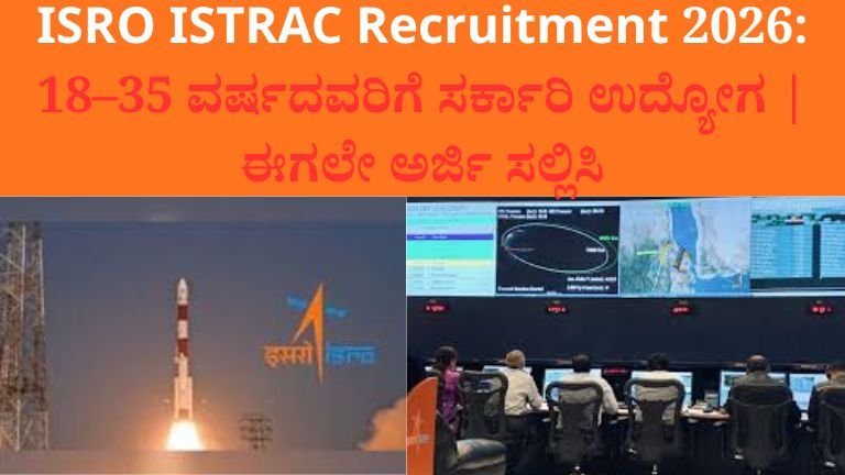 ISRO ISTRAC Recruitment 2026