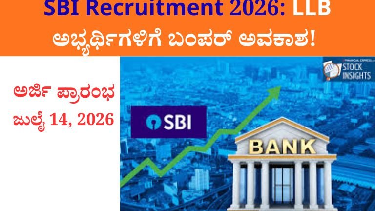 SBI SCO Recruitment 2026
