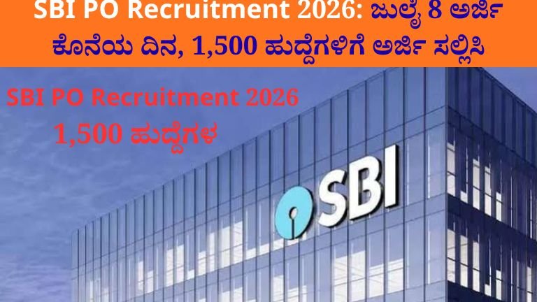 SBI PO Vacancy 2026